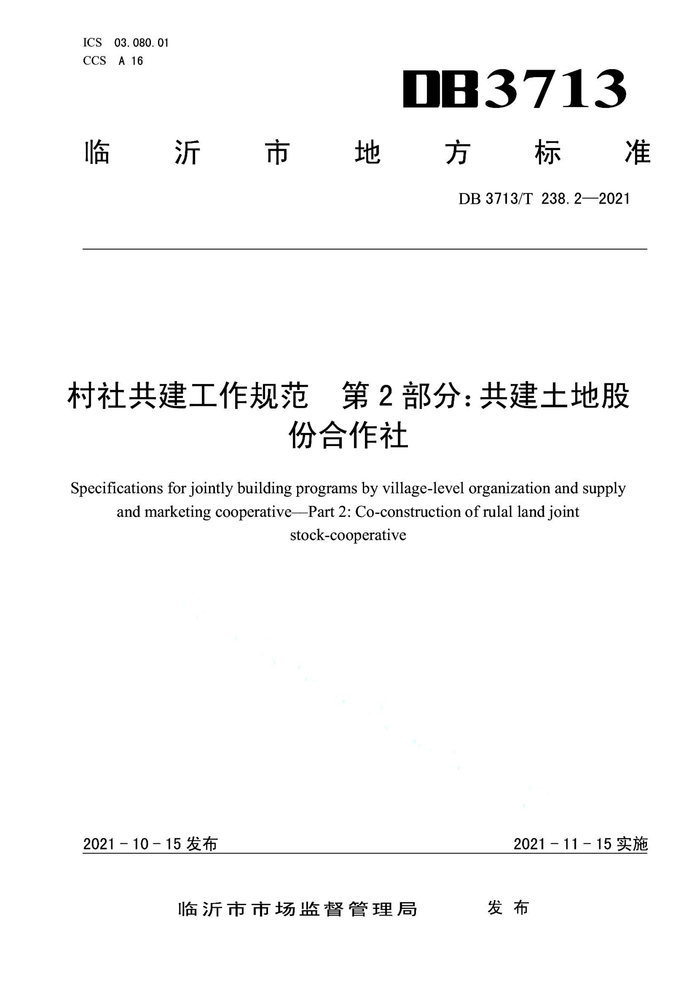 资源详情图